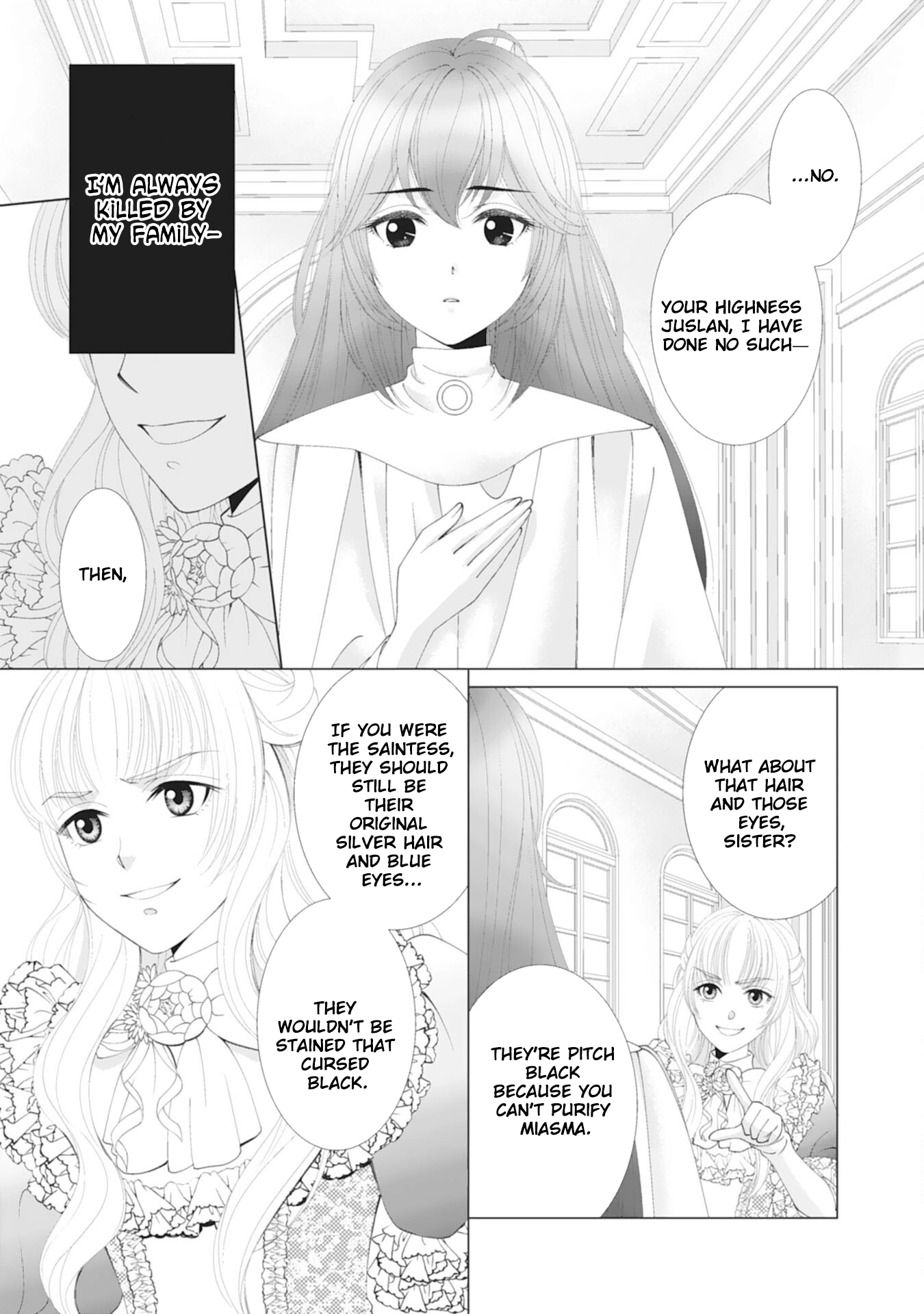 I’ll Take You Up on That — The Saintess’s Second Chance at Happiness. Chapter 1 Page 3